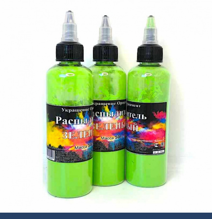 Пищевой краситель распылитель 50 г сухой ЗЕЛЁНЫЙ