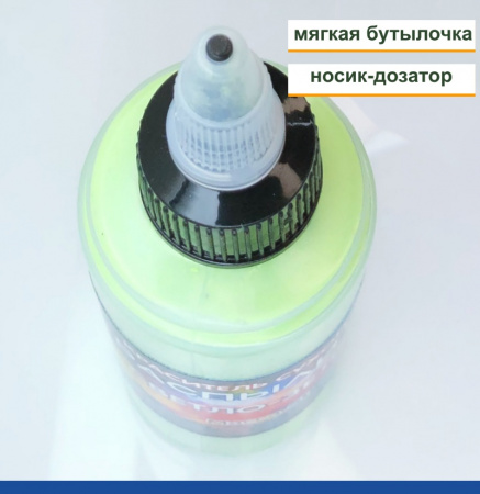 Пищевой краситель распылитель 50 г сухой ЗЕЛЁНЫЙ СВЕТЛЫЙ, яркий, салатовый