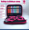 Вязальные спицы съёмные 10 пар, диаметр 3.75-10 мм, Подарочный набор-органайзер