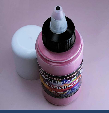 Пищевой краситель распылитель 50 г сухой МАЛИНОВЫЙ