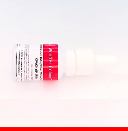 Гелевый пищевой краситель 15-50 мл. Красная палитра: КРАСНЫЙ ЯРКИЙ Tulip Wonder Colour