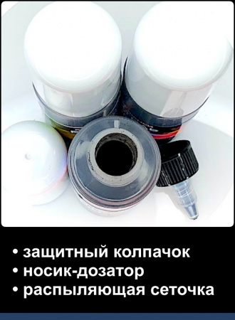 Пищевой краситель распылитель 50 г сухой ЧЁРНЫЙ