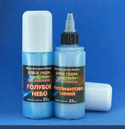 Пищевой краситель распылитель 25 г сухой Блеск-Пудра Бриллиантовый СИНИЙ