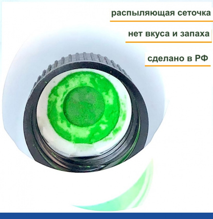 Пищевой краситель распылитель 50 г сухой ЗЕЛЁНЫЙ ТЁМНЫЙ