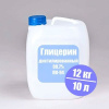Глицерин дистиллированный (99.7%) пищевой глицерин, глицерин пищевой, глицерин дистилированный