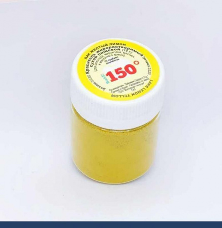 Пищевой краситель сухой ЖИРОрастворимый ЛАК ЛАЙМ (жёлтый лимон) 10 г | 150º Bake!™