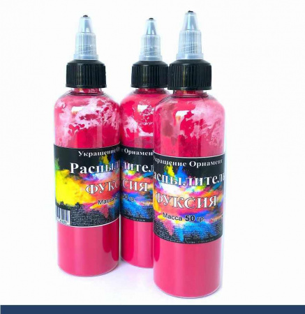 Пищевой краситель распылитель 50 г сухой ФУКСИЯ