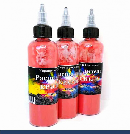 Пищевой краситель распылитель 50 г сухой КРАСНЫЙ