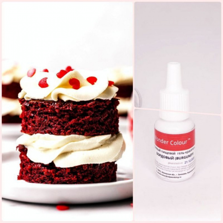 Гелевый пищевой краситель 15-50 мл. Красная палитра: МАРСАЛА (Винный) Tulip Wonder Colour