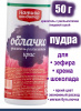 Пищевой краситель распылитель 50 г сухой ИРИС Пудра Натива Кондитер