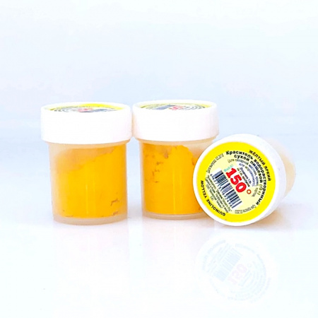 Пищевой краситель сухой ВОДОрастворимый 150º Bake!™ ЖЁЛТЫЙ Хиниловый (Яркий) | 10 гр. (концентрат)