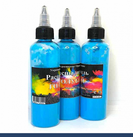 Пищевой краситель распылитель 50 г сухой ГОЛУБОЙ