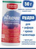 Пищевой краситель распылитель 50 г сухой НЕБЕСНО-СИНЯЯ Пудра Натива Кондитер