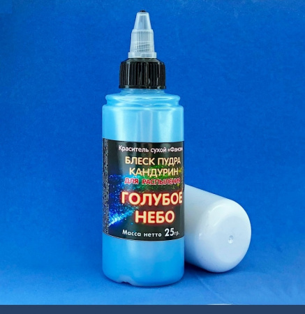 Пищевой краситель распылитель 25 г сухой Блеск-Пудра ГОЛУБОЕ НЕБО