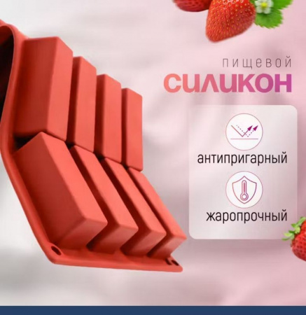 Силиконовая форма БУШЕ 12 фигур 295•175•30 мм (75•30•30 мм)