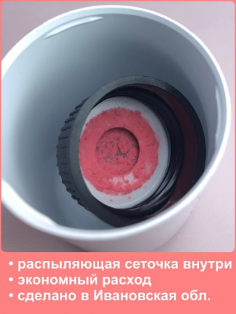 Пищевой краситель распылитель 50 г сухой КОРАЛЛОВЫЙ