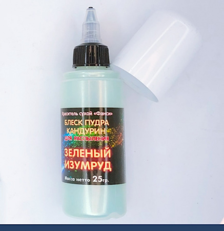 Пищевой краситель распылитель 25 г сухой Блеск-Пудра Зелёный ИЗУМРУД