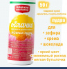 Пищевой краситель распылитель 50 г сухой ЖЁЛТАЯ Пудра Натива Кондитер