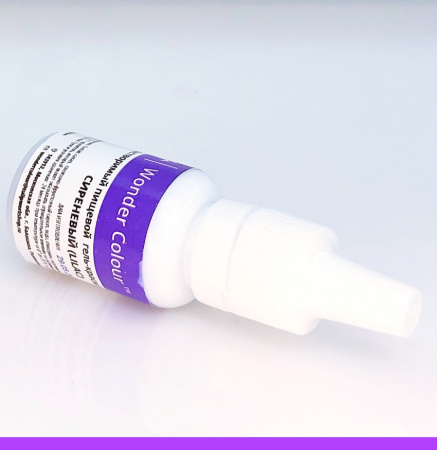 Гелевый пищевой краситель 15-50 мл. Фиолетовая палитра: СИРЕНЕВЫЙ Tulip Wonder Colour