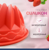 Силиконовая форма для выпечки Гюгелькопф 220•109 мм