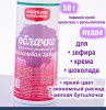 Пищевой краситель распылитель 50 г сухой Фиолетовая ЛАВАНДА Пудра Натива Кондитер