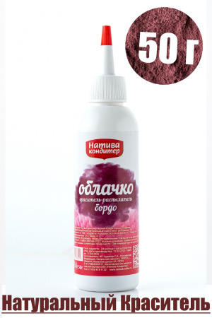 Пищевой краситель распылитель 50 г натуральный сухой БОРДО Натива Облачко