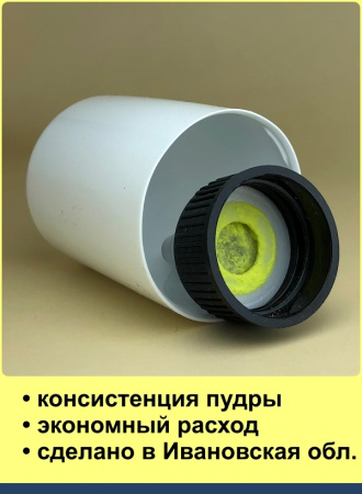 Пищевой краситель распылитель 50 г сухой ЛЮТИК (Жёлтый Светлый, Яркий)