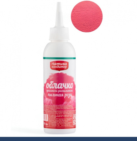 Пищевой краситель распылитель 50 г сухой ПЫЛЬНАЯ РОЗА Пудра Натива Кондитер