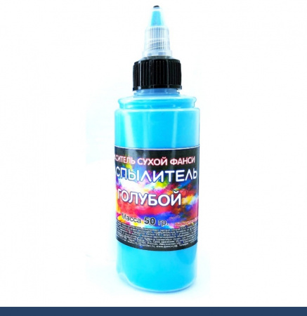 Пищевой краситель распылитель 50 г сухой ГОЛУБОЙ