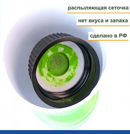 Пищевой краситель распылитель 50 г сухой ЗЕЛЁНЫЙ