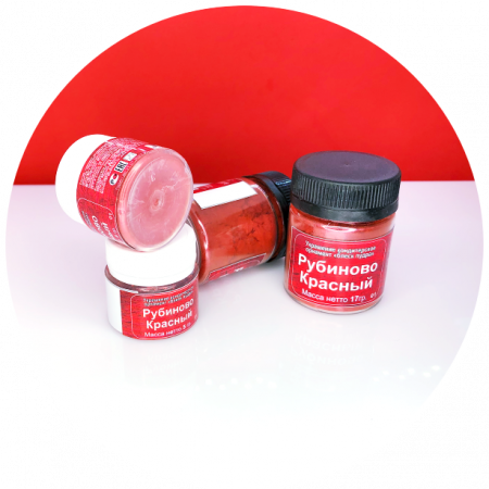 Краситель сухой Плотный блеск-пудра пищевой 5-20 гр. | Рубиновый Красный Краситель сухой Плотный блеск-пудра пищевой 5-20 гр. | Рубиновый Красный