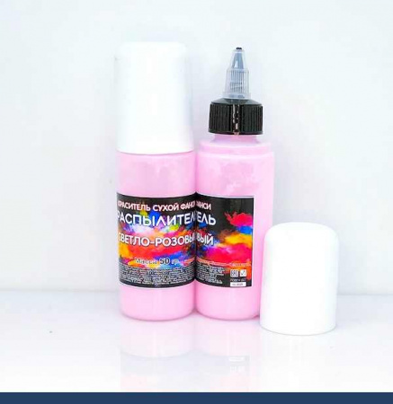 Пищевой краситель распылитель 50 г сухой РОЗОВЫЙ СВЕТЛЫЙ