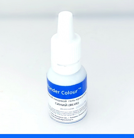 Гелевый пищевой краситель 15-50 мл. Синяя палитра: СИНИЙ Tulip Wonder Colour