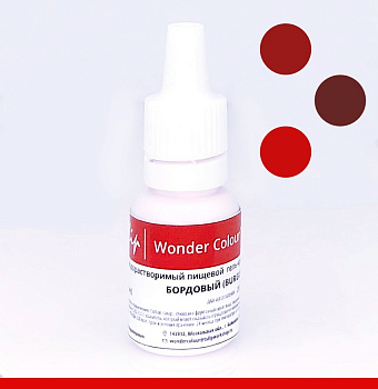 Гелевый пищевой краситель 15-50 мл. Красная палитра: БОРДОВЫЙ Tulip Wonder Colour