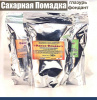 Сахарная помадка (глазурь, фондант) сухая смесь ШОКОЛАДНАЯ