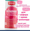 Пищевой краситель распылитель 50 г сухой ПЫЛЬНАЯ РОЗА Пудра Натива Кондитер