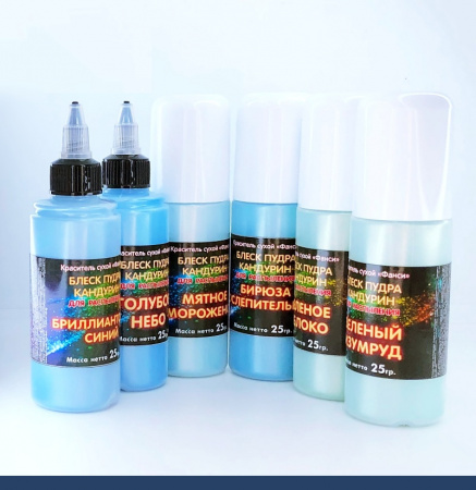 Пищевой краситель распылитель 25 г сухой Блеск-Пудра Бриллиантовый СИНИЙ