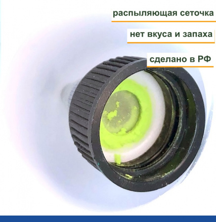 Пищевой краситель распылитель 50 г сухой ЗЕЛЁНЫЙ СВЕТЛЫЙ, яркий, салатовый