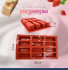Силиконовая форма БУШЕ 12 фигур 295•175•30 мм (75•30•30 мм)