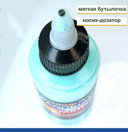 Пищевой краситель распылитель 50 г сухой МЯТНЫЙ