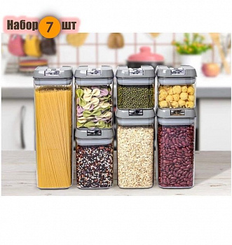 Набор 7 шт пластиковых герметичных контейнеров-баночек для хранения продуктов