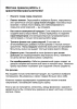 Пищевой краситель распылитель 50 г сухой ЧЕРНИКА Пудра Натива Кондитер