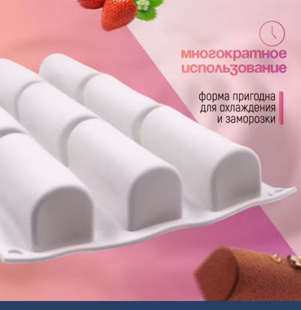 Силиконовая форма БУШЕ (Полено) 9 фигур 295•140•35 мм (85•30•35 мм)