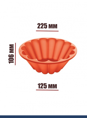Силиконовая форма для выпечки Ром Баба большая 225•106 мм (Каравай)
