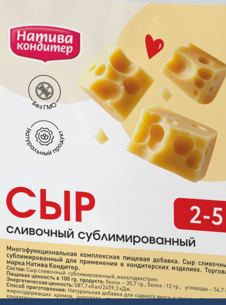 Сливочный сыр сублимированный 100 г - 1 кг