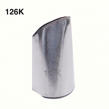 Кондитерская насадка тонкий лепесток 126К | Эконом