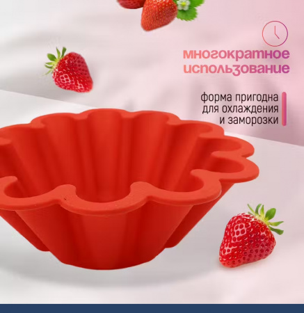 Силиконовая форма для выпечки Ром Баба большая 225•106 мм (Каравай)