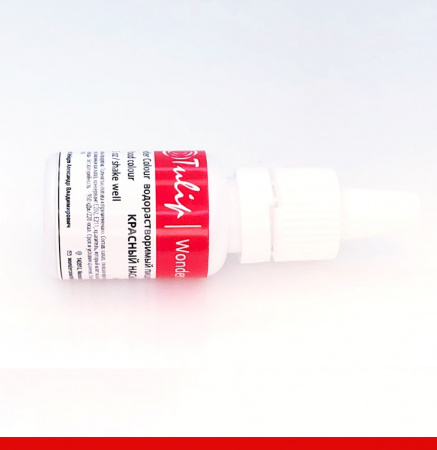 Гелевый пищевой краситель 15-50 мл. Красная палитра: КРАСНЫЙ Насыщенный Tulip Wonder Colour