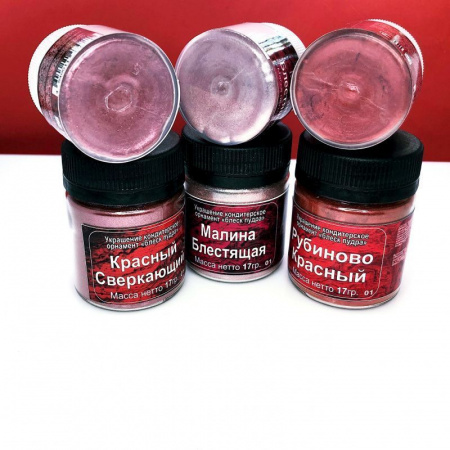 Краситель сухой Плотный блеск-пудра пищевой 5-20 гр. | Блестящая Малина Краситель сухой Плотный блеск-пудра пищевой 5-20 гр. | Блестящая Малина