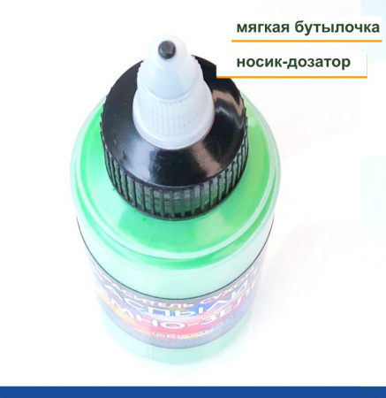 Пищевой краситель распылитель 50 г сухой ЗЕЛЁНЫЙ ТЁМНЫЙ